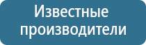 аэрозольные ароматы для бизнеса