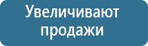 диспенсер для ароматизатора воздуха