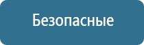 диспенсер для освежителя воздуха автоматический