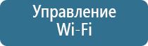 очистка воздуха в системе вытяжной вентиляции