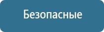 бактерицидное оборудование для обеззараживания воздуха