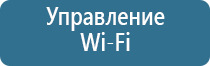 ароматизаторы для магазинов и торговых помещений